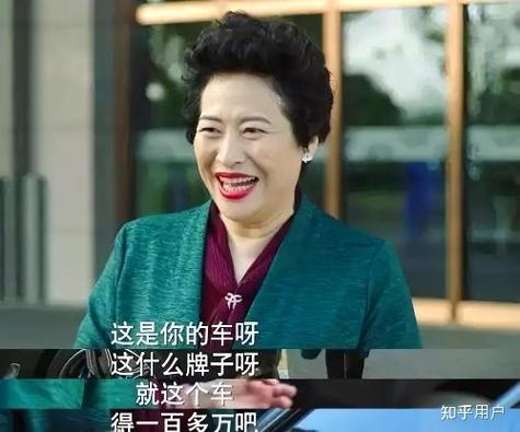 我的前半生演员表