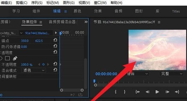给视频换背景的免费软件