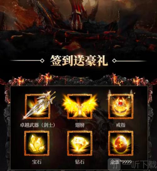 木瓜神迹2025