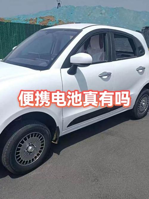 附近电瓶连车搭电50元24小时截图