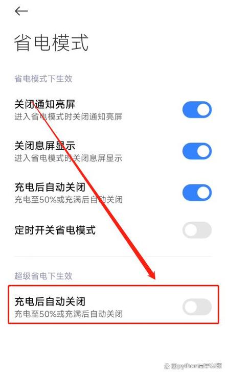 充电越来越慢怎么回事缩略图