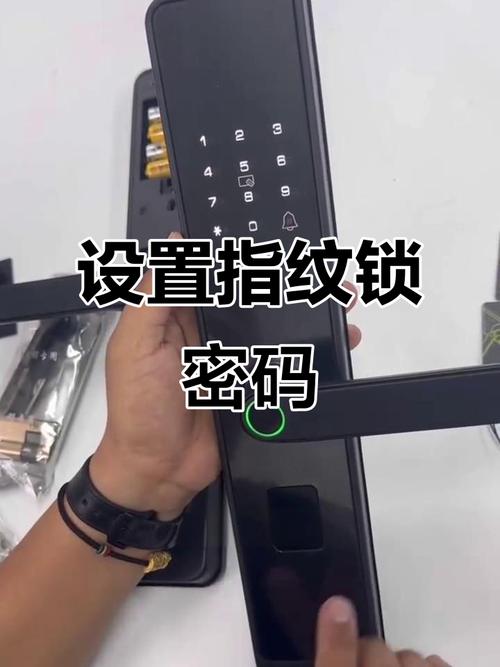 指纹锁如何删除指纹和密码