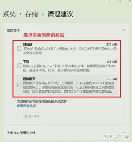 打印时显示磁盘已满怎么办图标