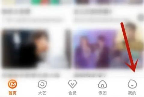 芒果TV会员过期后缓存的视频截图