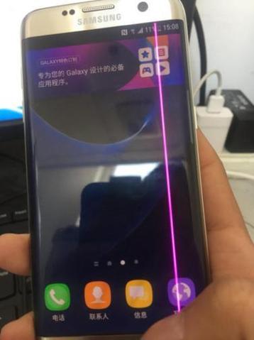 小米手机竖线恢复方法截图