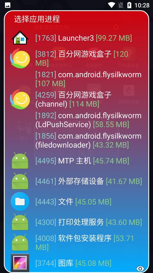 雾北科技卡密教程图标