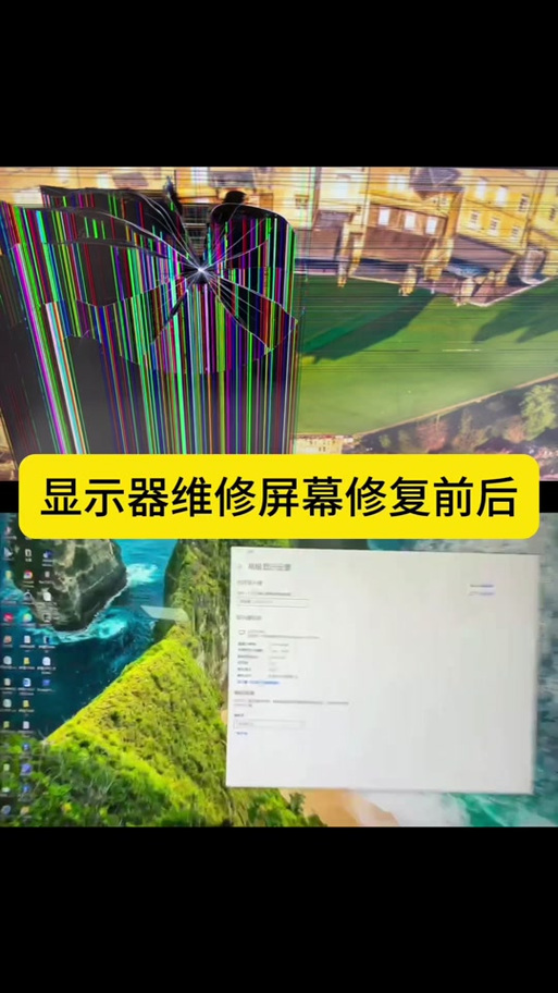 手机屏出现一条竖线是咋回事