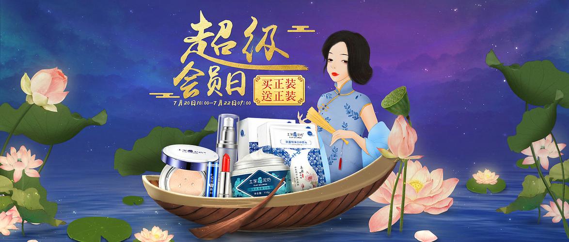蓝漫坊vip兑换码截图