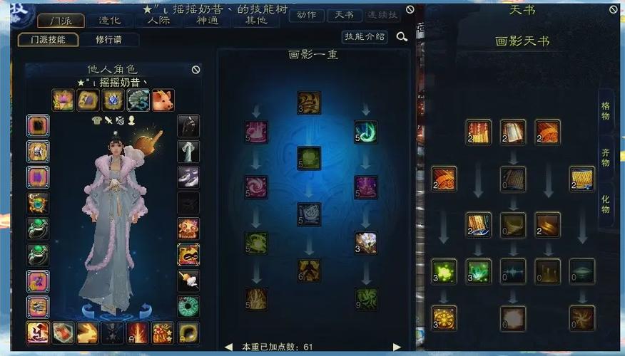 诛仙3画影最强8阵灵搭配