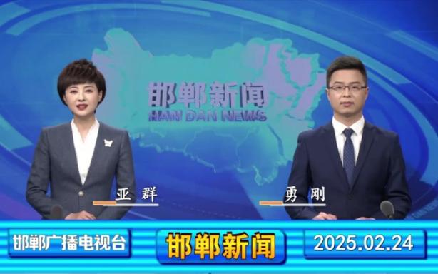 邯郸市电视台人员名单缩略图