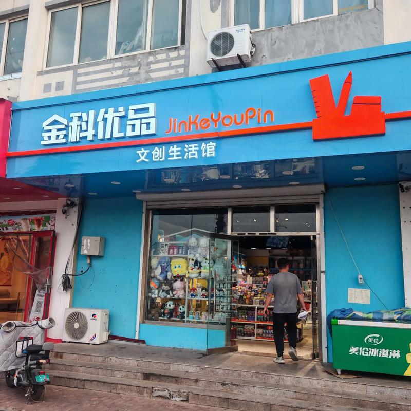优酷会员码在哪里兑换游戏截图