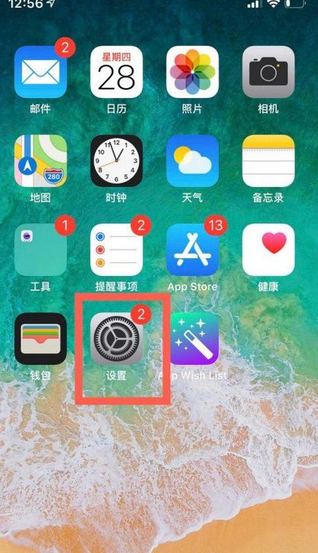 苹果X突然很卡顿