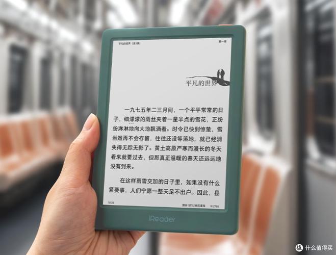 华为阅读 掌阅图标