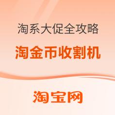 淘金币黑了恢复最简单方法缩略图