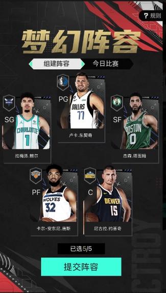 nba2k19手机版gg修改器图标