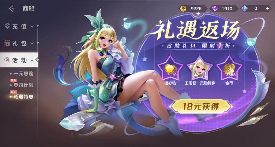 曙光英雄限时吗