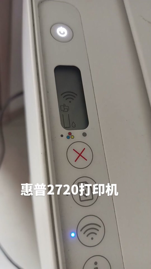 惠普打印机显示e0怎么办缩略图