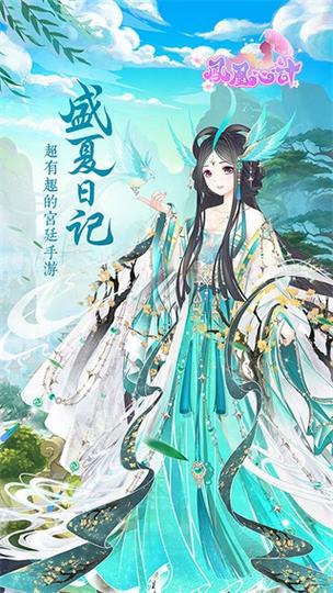 凤凰心计旧版官网入口图标