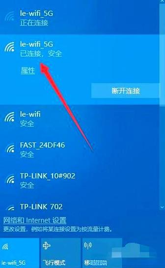 路由器接交换机正确接法图解截图