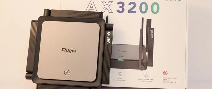锐捷星耀x32使用教程游戏截图