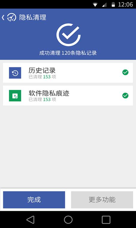 京东可以删除购买记录截图