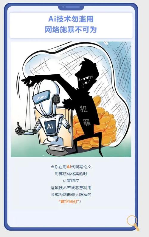 非法获取计算机数据罪的量刑标准缩略图