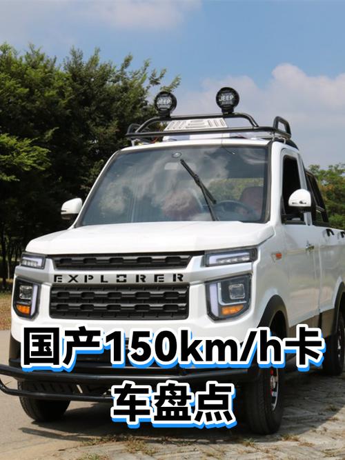 国产卡车十大名牌排名图标