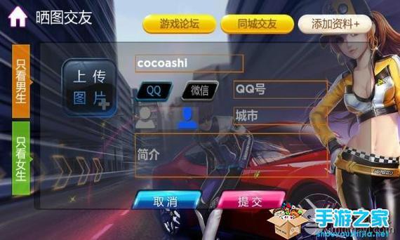 qq飞车端游按键怎么设置最好游戏截图