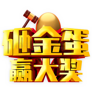游戏试玩赚钱