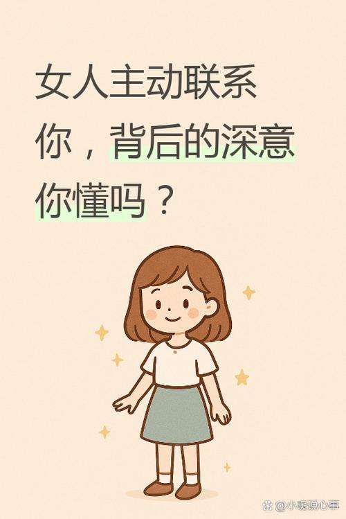 女人主动靠近你说明什么游戏截图