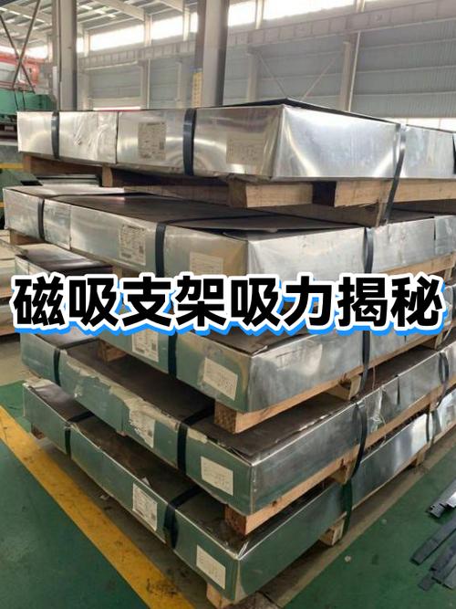 强力磁吸支架对手机有影响吗