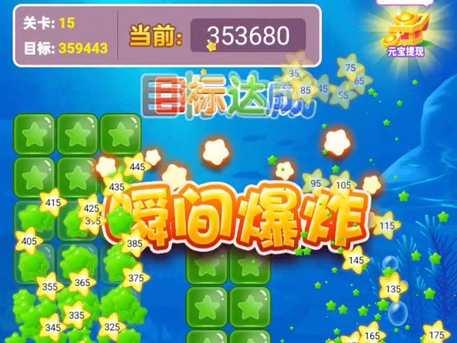 方块碰碰乐赚钱版图标