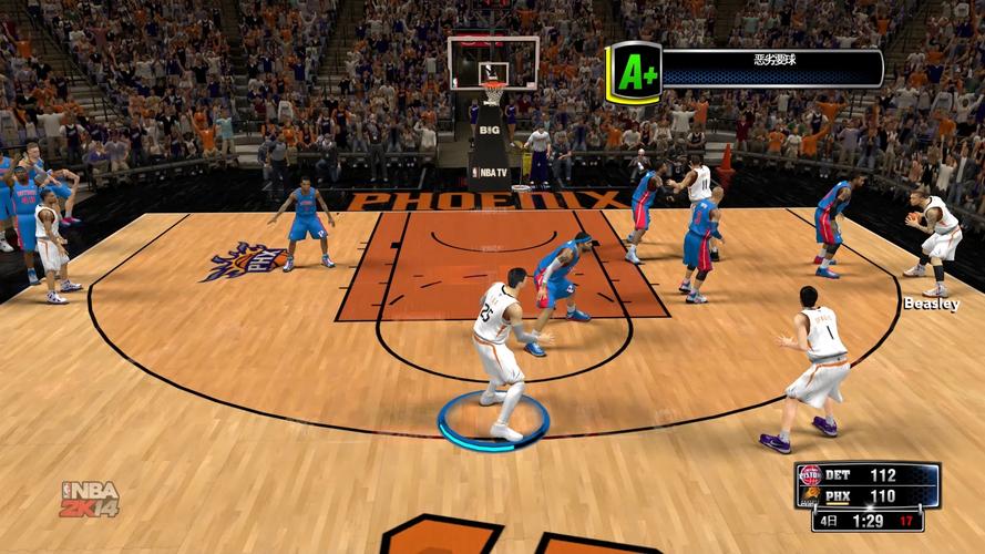 NBA2k14汉化版截图