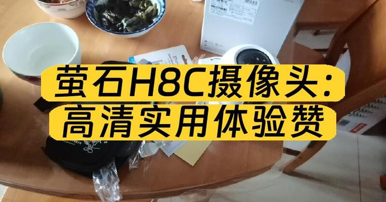 萤石256g内存卡监控用几天