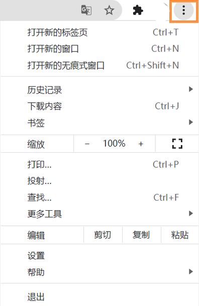 奶奶扩展版辅助菜单