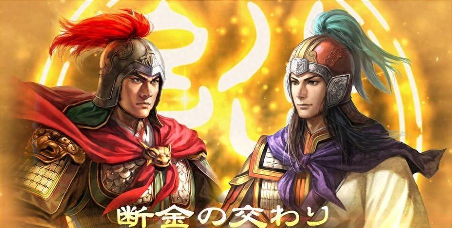 三国志14都督叛变缩略图