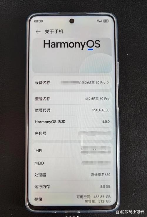 华为平板不能竖屏的原因图标