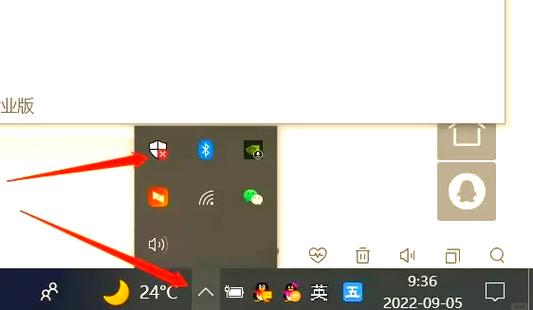 联想杀毒软件在哪里关闭游戏截图