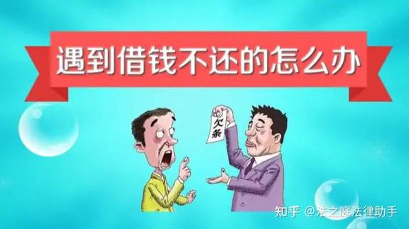 京东欠了10万还不上怎么办缩略图