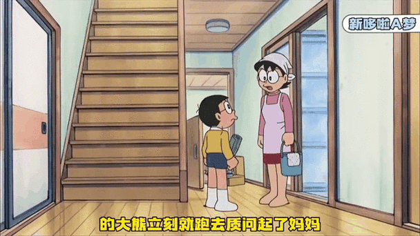 大雄妈妈1-6集全游戏截图