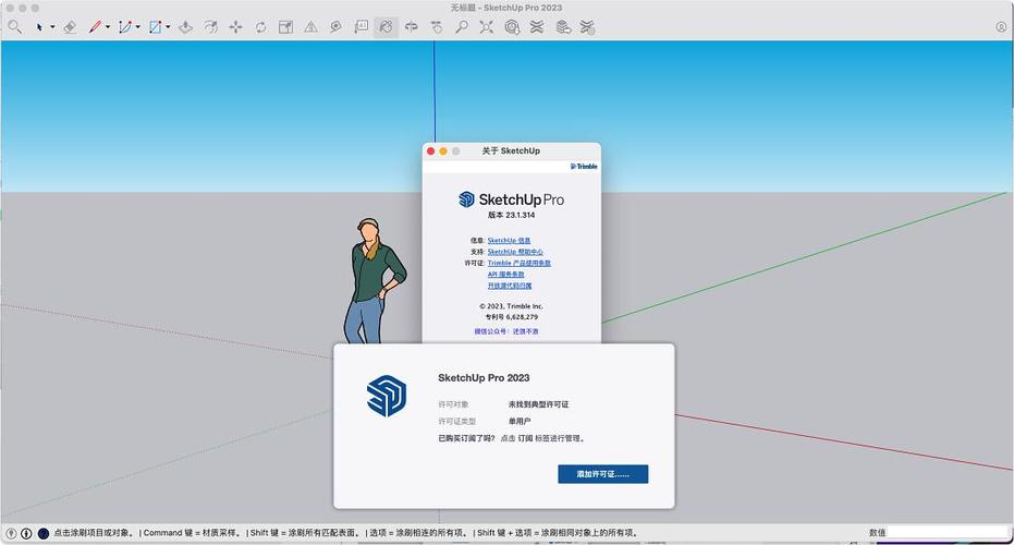 插卡激活和不插卡激活游戏截图
