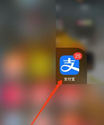 支付宝访问相册权限怎么解决缩略图