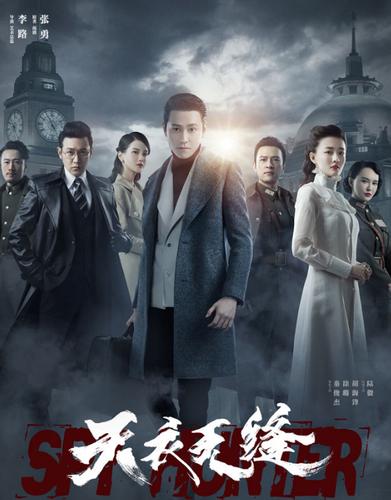 最新电视剧大全2019缩略图