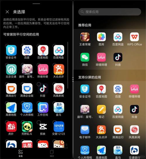 荣耀v20悬浮球移动图标