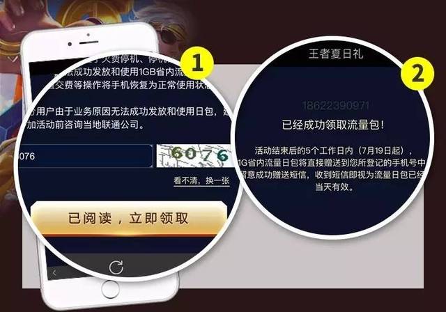 流量打王者卡是什么原因缩略图