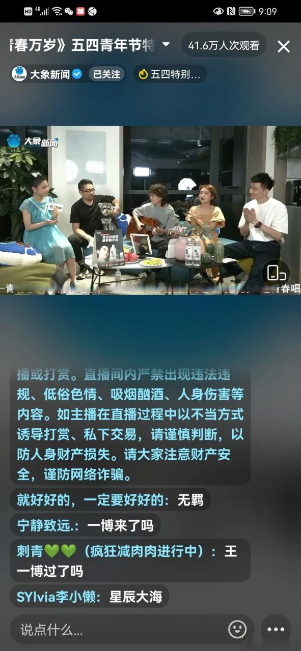 直播河南卫视在线直播观看