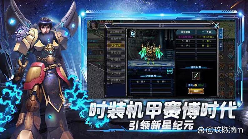 恭喜自己升级到3.0版本截图