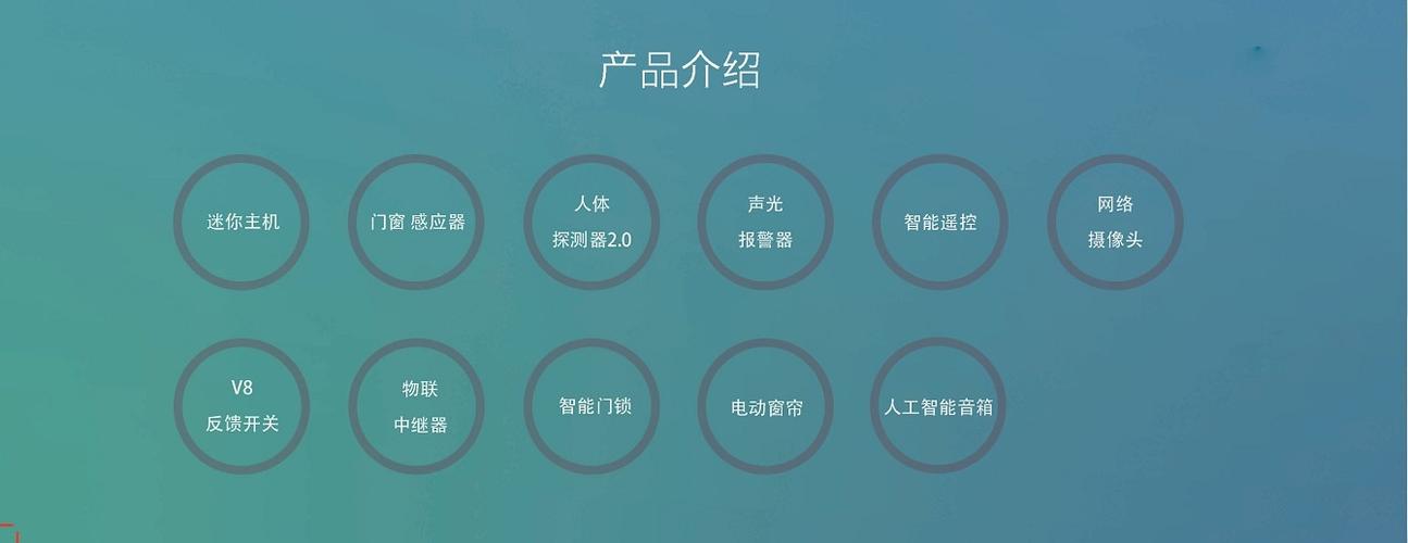 万能遥控器下载缩略图