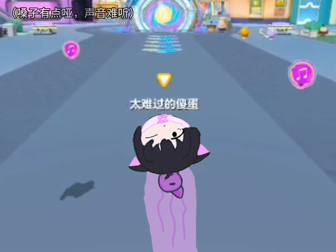蛋仔特效怎么弄游戏截图
