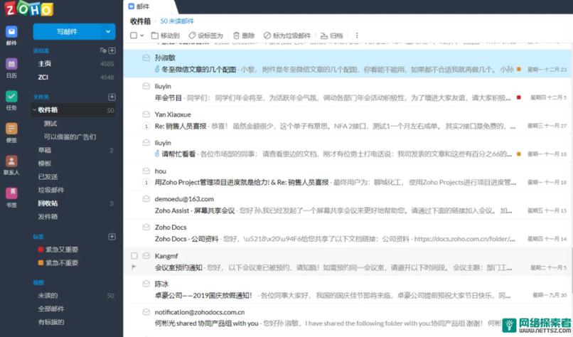 naver邮箱注册入口截图